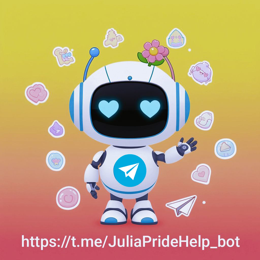Бот TourPride
